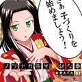 信长老师有个萝莉老婆 信长老师有个萝莉老婆