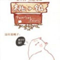 桃子镇 桃子镇