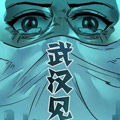 武汉见 武汉见